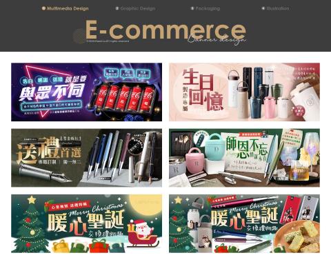 Hanni - ✦平面設計、電商社群相關設計