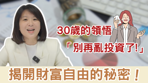 塔亞娜影創室 - 影片縮圖