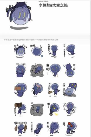 正義兔 - 寵物形象-1