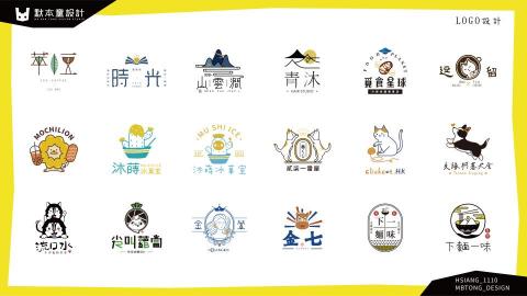 陳柏翔 - logo設計