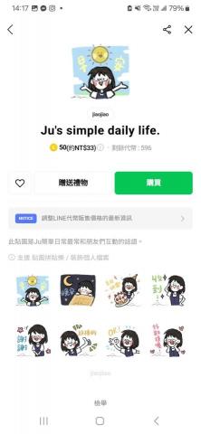 燒焦平底鍋 - 貼圖範例