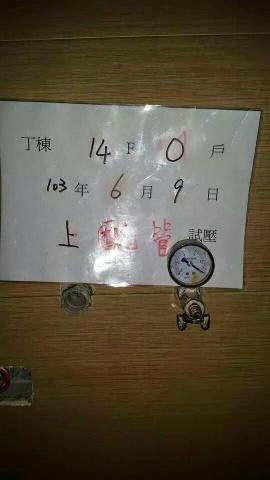 水電工程 - 新建案
水管配管完成後(上配管)水壓測試