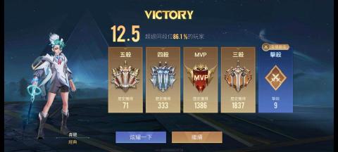 ZK本人代打 - 最近的五殺