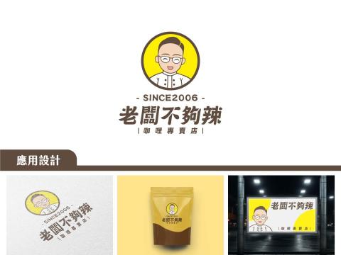 桔澄創意設計工作室 - 