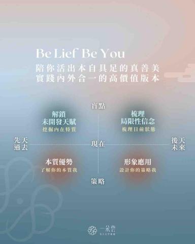 一朵雲身心美商教育 -  一朵雲身心美商教育 -