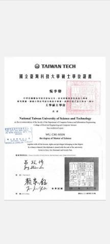 國中數理家教 - 畢業證書