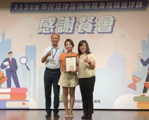 衡律法律事務所王思涵律師 - 台北市政府市民法律諮詢服務律師