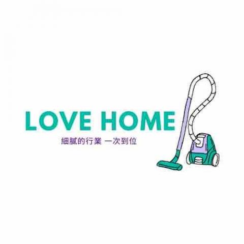 提供染髮價位服務的專家LOVE HOME 居清公司