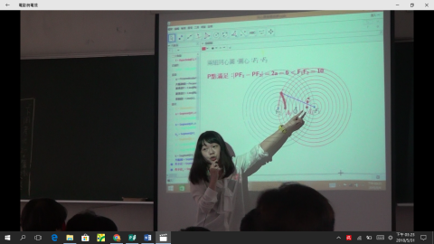 洪老師 - 多媒體融入教學