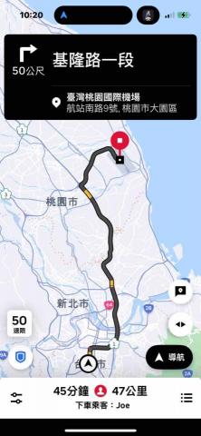 林先生 - 機場接送