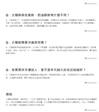 Vanessa Chung - 擔任商業部落格職業文案編輯。(若需更多細節可來訊詳談)