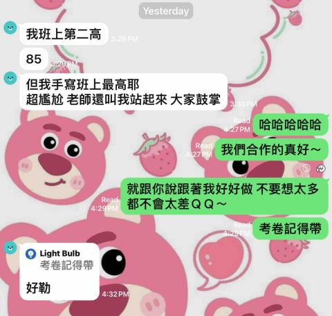 Mika 英文家教一對一💕一對二 - 113 小高一 第一次段考出爐～可喜可賀繼續努力