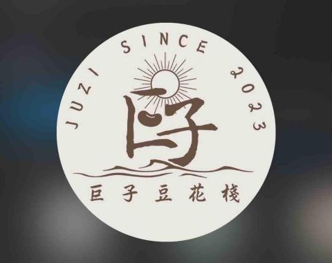 陳 韋澔 - 豆花舖logo應用