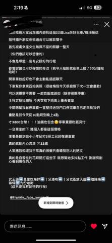 秋秋Lisa✈️機場接送～包車旅遊 - 