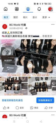 世界各國-代購 - 精品名錶代購（到貨實拍）