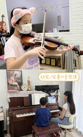 台南東區/圖提Tutti音樂/鋼琴小提 -  台南東區/圖提Tutti音樂/鋼琴小提 -