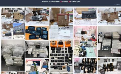 世界各國-代購 - 一線精品代購（到貨實拍）
