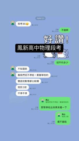 吳漢文 - 高一物理 吳漢文 - 高一物理