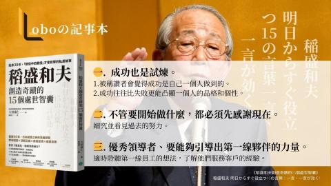 翌象設計 - EDM/簡報設計