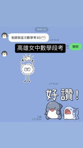 吳漢文 - 高二數學 吳漢文 - 高二數學