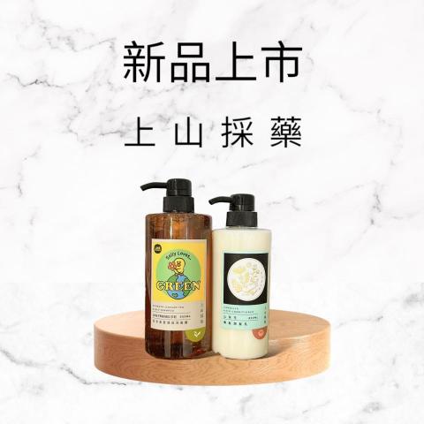 鄭敏汝 - 有跟上山採藥合作過 