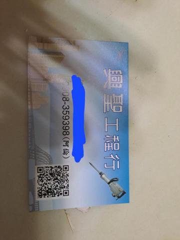 提供打工人服務的專家興聖工程