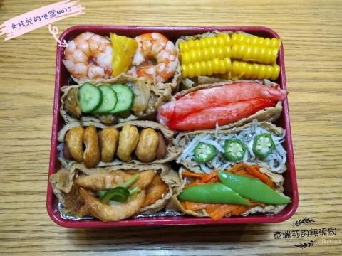 Teresa's Kitchen - 豆皮壽司