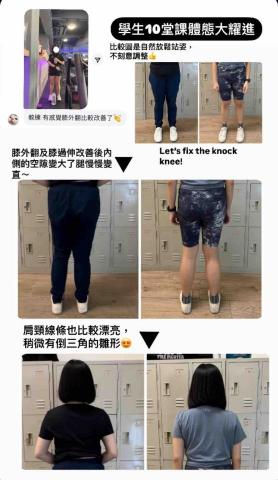 物理治療師/健身教練/器械式皮拉提斯教練-林佩君 - 膝外翻改善 物理治療師/健身教練/器械式皮拉提斯教練-林佩君 - 膝外翻改善