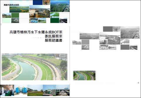 金石計畫書事務所 - 