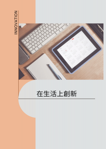 Kaiyu - Canva 內容創作