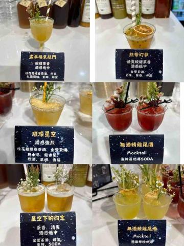 酉豊行動調飲 - 婚宴派對 酉豊行動調飲 - 婚宴派對