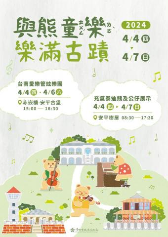 Hsuan Chen - 海報設計