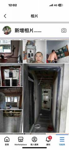 智能水電工程.語音系統控制 - 室內水電裝修