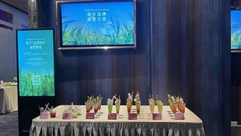 酉豊行動調飲 - 萊卡LYCRA_感恩晚會 酉豊行動調飲 - 萊卡LYCRA_感恩晚會