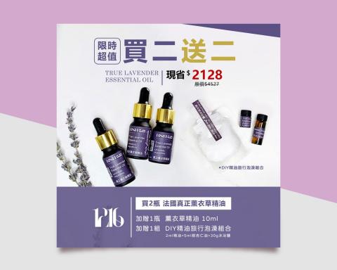 天菜設計 - 電商廣告圖