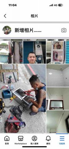 智能水電工程.語音系統控制 - 更換電表線路