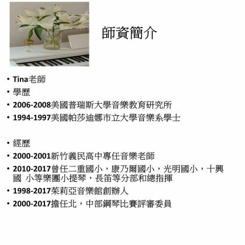 音樂原點--擁抱大腦 - 