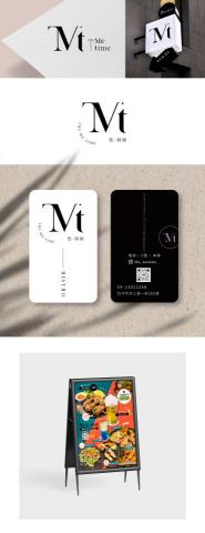 天菜設計 - 品牌LOGO設計 l The Me Time悠時候餐酒館