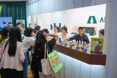 酉豊行動調飲 - 能源展 酉豊行動調飲 - 能源展