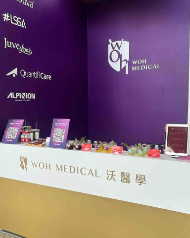 酉豊行動調飲 - 南港展覽館_第30屆-台灣美容外科醫學會_沃醫學 酉豊行動調飲 - 南港展覽館_第30屆-台灣美容外科醫學會_沃醫學