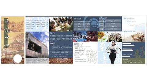 Sam Lai - 學校課程簡章