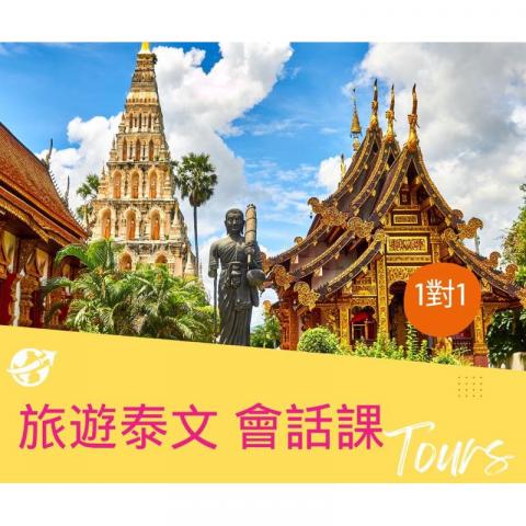 時時泰工作室 -  時時泰工作室 -