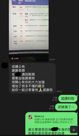 劉岳霖Alex - 學生成果