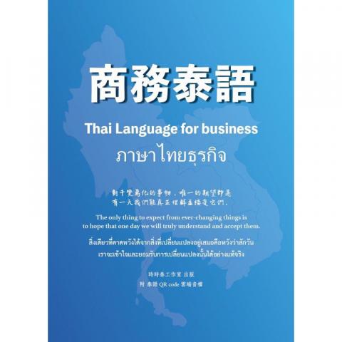 時時泰工作室 -  時時泰工作室 -