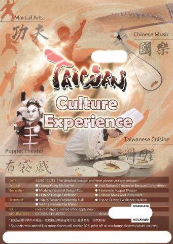 Sam Lai - 學校活動海報