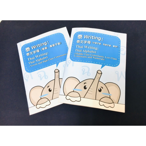 時時泰工作室 -  時時泰工作室 -