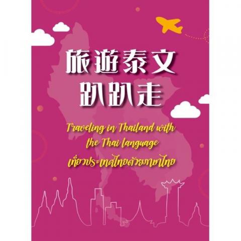 時時泰工作室 -  時時泰工作室 -