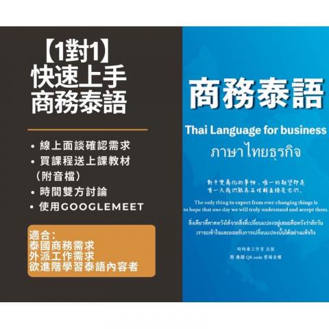 時時泰工作室 -  時時泰工作室 -