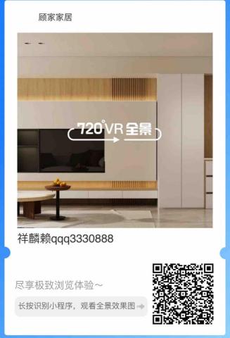 祥麟室內裝修有限公司 - 板橋區 祥麟室內裝修有限公司 - 板橋區