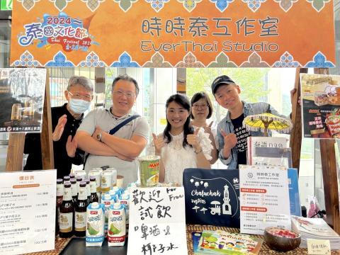 時時泰工作室 -  時時泰工作室 -